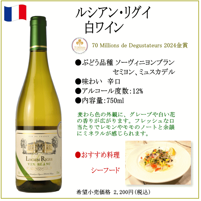 �����Υǥ��꡼�磻�󥻥å� �� �磻�� 6�� �ե�� �����ꥢ ���ڥ��� ���� ̣�ʼ����ʤ������� �磻�󥻥å� �������