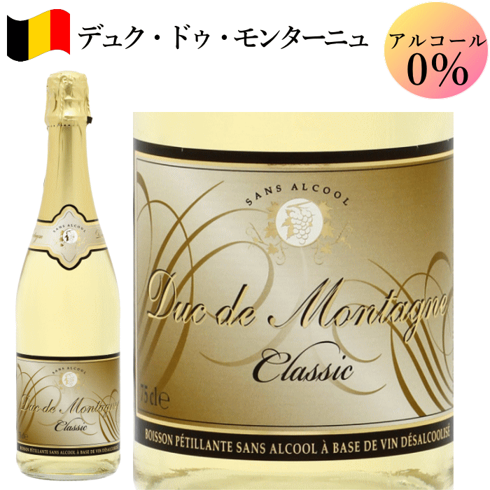 楽天市場】ノンアルコール シャンパン モンターニュの通販