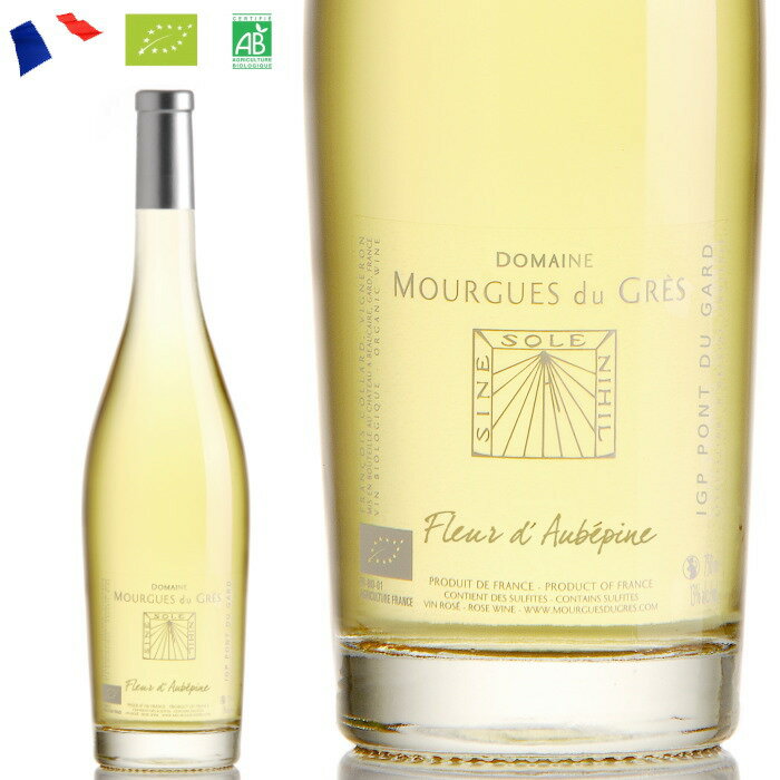 楽天デイリーワインのアクアヴィタエ自然派ワイン フルール・ドーブパン フランス IGPポン・デュ・ガール 白 750ml