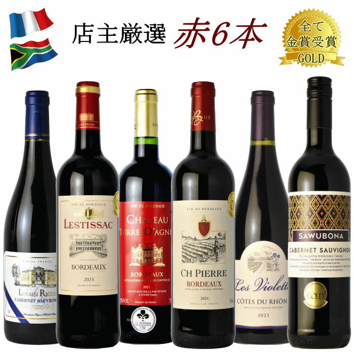 楽天市場】ワイン 福袋（産地（国指定）スペイン）（ビール