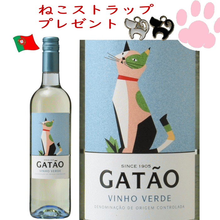 ガタオ　ヴィーニョ・ヴェルデ　　微発泡性白ワイン　ポルトガル　猫　ネコワイン　ねこラベルのサムネイル
