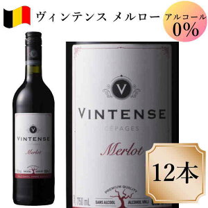 ヴィンテンス メルロー 750ml　 12本 ノンアルコールワイン赤 ワイン c