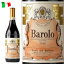 バローロ （テッレデルバローロ） DOCG イタリア 赤 ワイン750ml ピエモンテ
