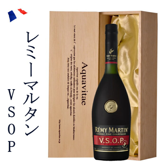 楽天市場】レミーマルタン vsop(生産国フランス)の通販 楽天市場】レミーマルタン vsop(生産国フランス)の通販