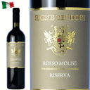 リオーネ・デイ・ドージ ロッソ・モリーゼ・リゼルヴァ DOC イタリア 赤 ワイン 750ml イタリアワイン