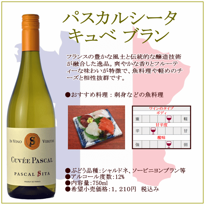 �ѥ����륷���� ����� �֥�� �磻�� �� �ե�� 750ml