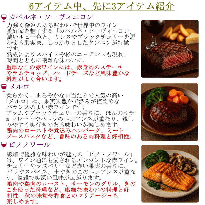 �ե���֥磻����磻�󡡤֤ɤ��ʼ�Τ����6�ܥ��å�