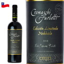 クレマスキ リミテッド・エディション・ネッビオーロ Limited Editon Nebbiolo　'18 ワイン チリ 750ml　ワイン通なら買うべきチリワイン