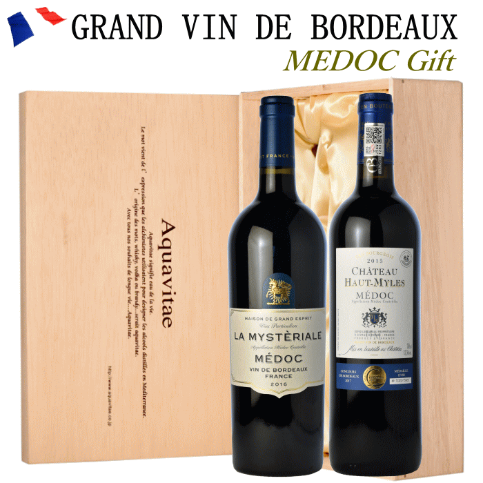 【木箱入り】フランスボルドー 当�