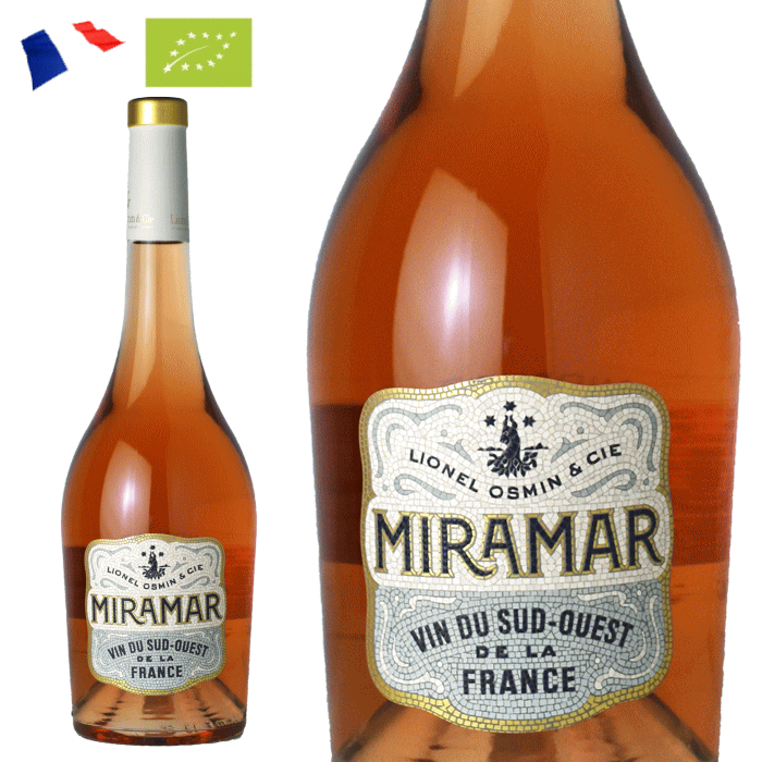 オーガニックワイン ミラマー・ロゼ オーガニック 750ml ワイン AOPフロントン フランス