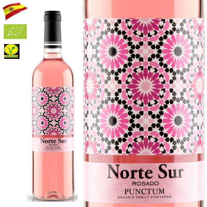 オーガニックワイン ノルテ・スル ロザート スペイン ワイン ロゼ 750ml