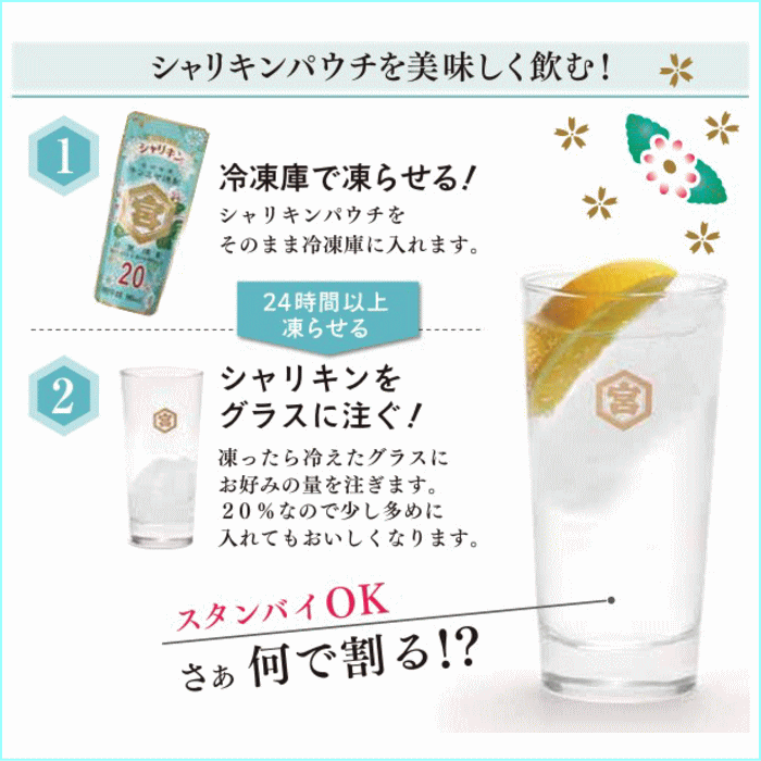 ����ߥ���� ����ꥭ�� �ѥ��� �ܺ���Ź 90ml