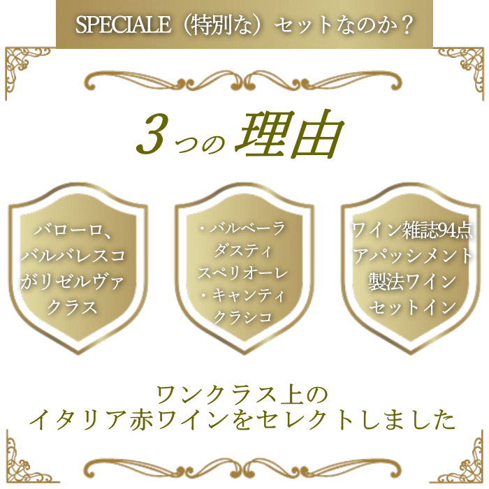 ̥�ǤΥ��å����ڥ��㡼�졡�Х����� �Х�Х쥹�� �ꥼ��С������ƥ����饷�����ڥꥪ��ʤɤҤȥ��饹��Υ磻��򥻥쥯�ȥ����ꥢ�磻�� �� 6�� ������٥��å�