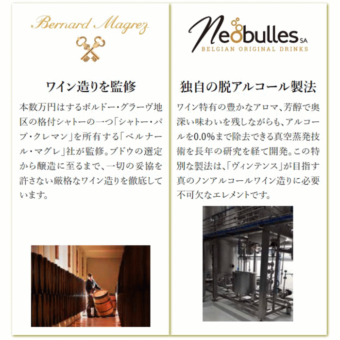 ������ƥ� �����ɥ� �Υ󥢥륳���� �磻�� �� 750ml �Υ󥢥�磻��