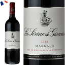 ラ　シレーヌ ジスクール 2018 フランス マルゴー 赤 ワイン 750ml