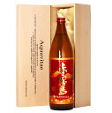 赤霧島 木箱入り 芋焼酎 霧島酒造 900ml 焼酎 敬老の日 ギフト 25t 父の日ギフト 焼酎 霧島 お酒