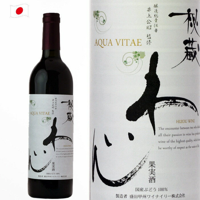 ¢襤  750ml 磻   Ĺ AQUAVITAE ܥ磻