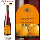 不知火サングリア・メルロー カールユング ジャパンプレミアム 500ml ノンアルコール 0.5%未満 スクリュー栓 ノンアルワイン