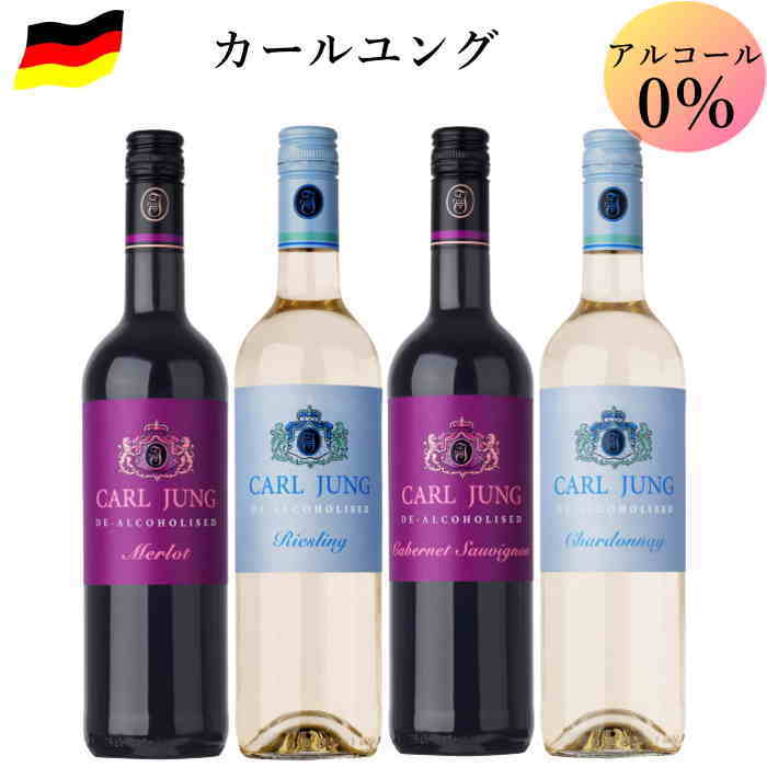 アルコール分は0.5％未満ですが含まれています。自動車などの運転にはお気をつけてください。