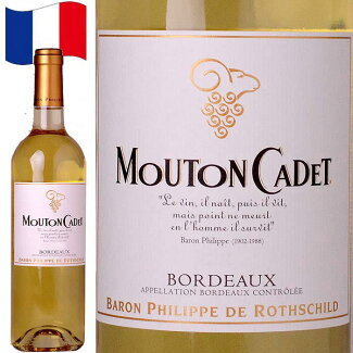 ムートン・カデ・ブランフランス、ボルドー白ワインMOUTONCADETBlanc
