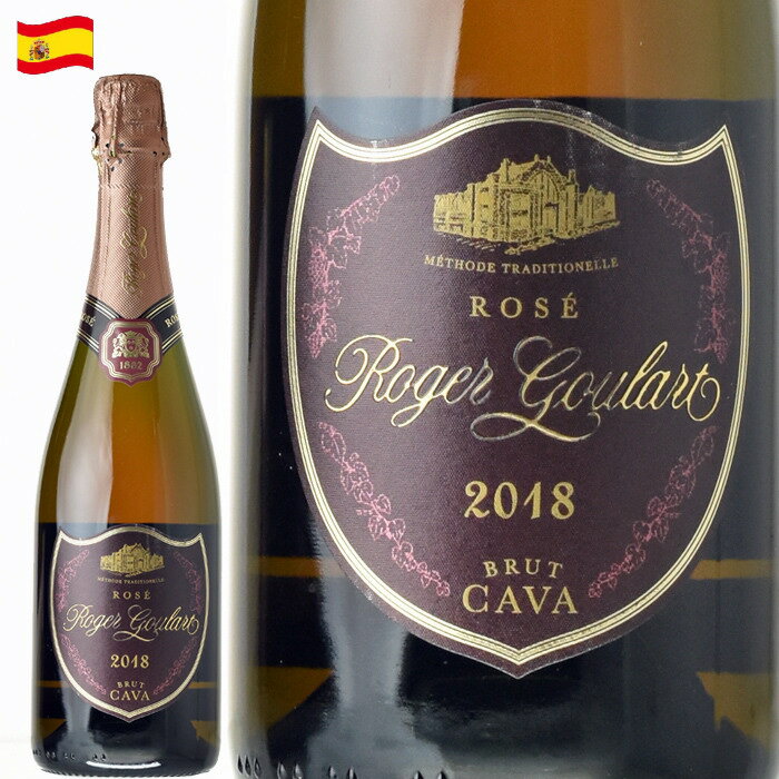 ロジャーグラート カヴァ ロゼ・ブリュット ワイン スパークリング スペイン 750ml