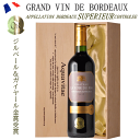 金賞受賞 ボルドー 当たり年 赤 シャトー・ラ・ローズ・デュ・パン 2015 フランス AOC 赤ワイン 750ml ワイン ギフト バレンタイン ホワイトデー 父の日 母の日 プレゼント 誕生日 敬老の日 御祝 お中元 お歳暮 就職祝い