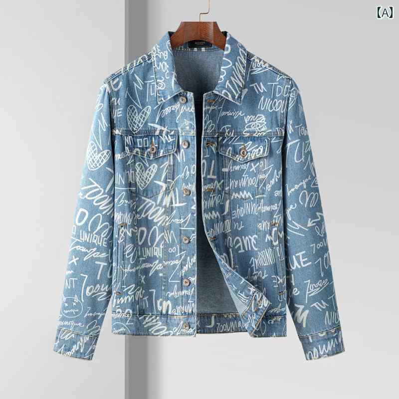 Gジャン デニムジャケット メンズ プリント 春秋 長袖 アウター カジュアル ブルー ブラック