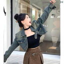 デニム ジャケット レディース おしゃれ レトロ 春秋 ストリート カジュアル ショート Gジャン ブルー
