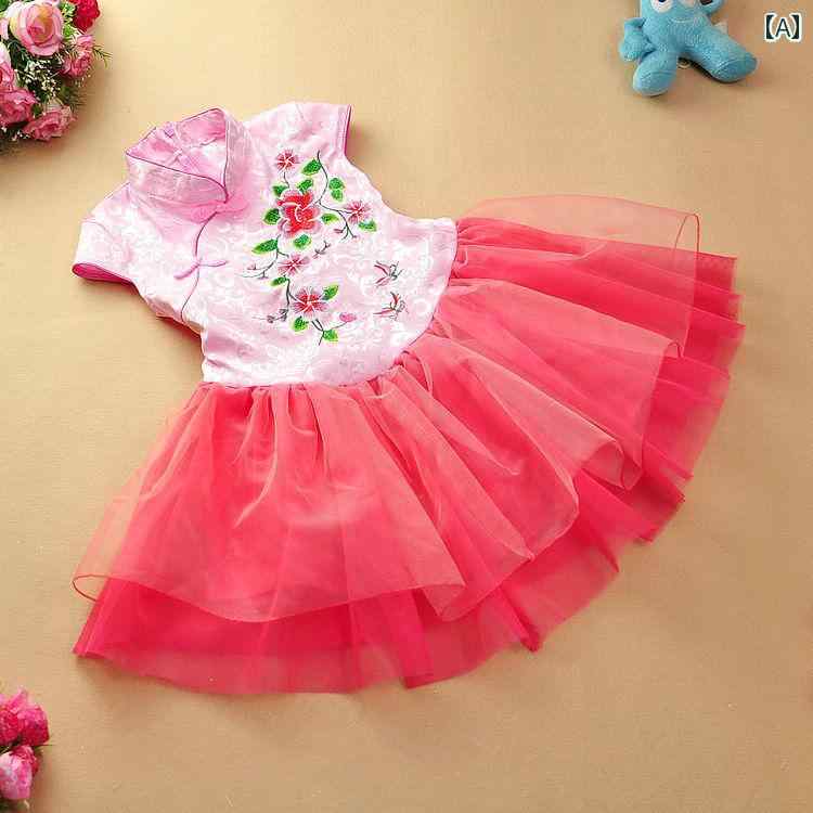 チャイナドレス キッズ 子供 女の子 パーティー 発表会 衣装 ふわふわ チュール スカート 夏 ピンク ホ..