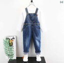デニム オーバーオール キッズ サロペット 子供服 男の子 女の子 春秋 カジュアル かわいい 韓国 Tシャツ 長袖