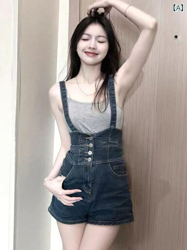 サロペット ショート丈 パンツ レディース オーバーオール つなぎ デニム ハイウエスト 韓国 サスペンダー サロペット ショート丈 パンツ レディース オーバーオール つなぎ デニム ハイウエスト 韓国 サスペンダー