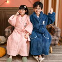バスローブ キッズ 男の子 女の子 ベビー 暖かい 秋冬 かわいい 子供 ガウン 厚手 ルームウェア もこもこ パジャマ ブルー 黄色 ピンク