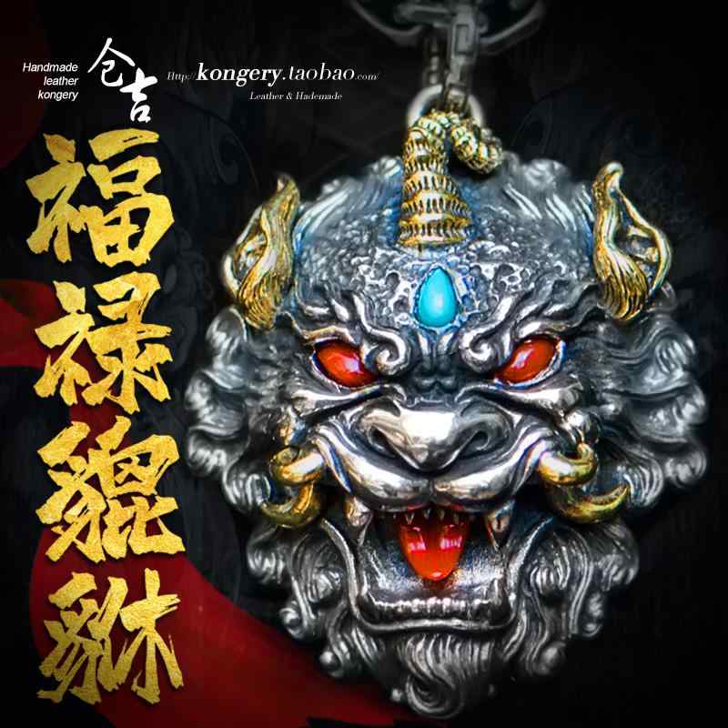 スターリング シルバー ペンダント ラッキー ビースト ネックレス メンズ レディース ペンダント レトロ ファッション 飾り