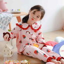 パジャマ キッズ ルームウェア 部屋着 子供 綿 コットン 女の子 暖かい 春秋 薄手 かわいい ピンク イエロー 長袖