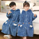 バスローブ キッズ 男の子 女の子 ルームウェア かわいい クマ もこもこ 厚手 ガウン パジャマ 秋冬 フード 耳付き ブルー レッド イエロー