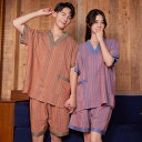 サウナ服 パジャマ ルームウェア メンズ レディース コットン 大きいサイズ マッサージ 入浴 パープル