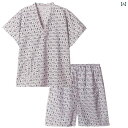 サウナ服 パジャマ ルームウェア メンズ レディース 入浴 マッサージ ロゴ レトロ 花 ブラウン 水色 グレー