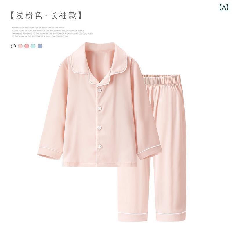パジャマ キッズ 子供 男の子 女の子 ルームウェア 部屋着 おしゃれ シンプル 春秋 薄手 長袖 半袖 パ..