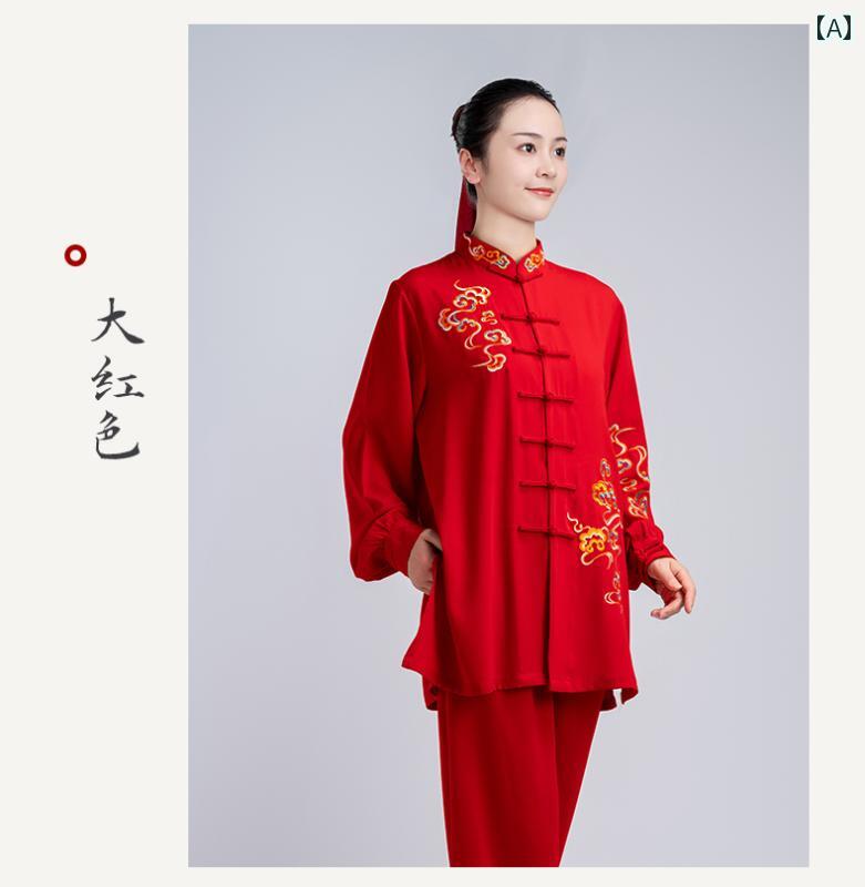 太極拳 服 レディース メンズ カンフー 武術 ウェア トレーニング 格闘技 競技 練習 春秋 刺繍 ブルー ホワイト レッド