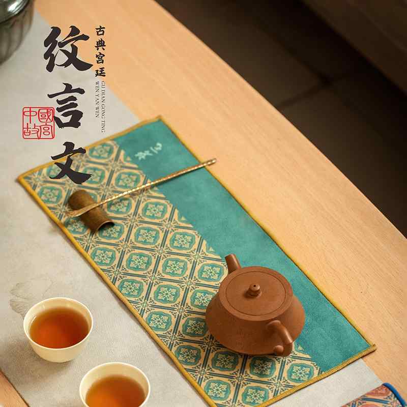 ティーマット ランチョンマット テーブルクロス 吸収性 布 食器 シート 雑貨 小物 装飾品 配膳用品 テーブルセンター 道具 レトロ コレクション