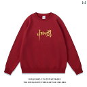 スウェット トレーナー メンズ 刺繍 プルオーバー トップス カジュアル 長袖 紳士服 中国風 ベルベット 厚手 秋冬 動物 カップル ワインレッド 黒 ネイビ...