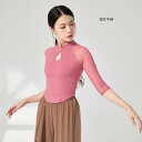 クラシック ダンス 衣装 トップス ウェア コスチューム 衣装 トップス 練習 ステージ パフォーマンス トレーニング 女性 フィット レディース
