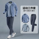 トレーニングウェア メンズ 長袖 トップス 筋トレ ジム フィットネス ジョギング スポーツ 春 速乾性 通気性 柔らかい 大きいサイズ パーカー パンツ セッ...