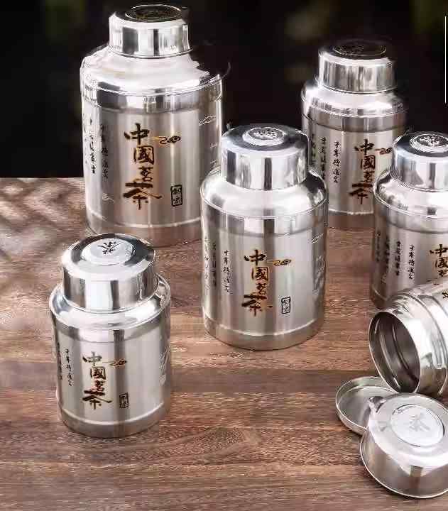 茶筒 おしゃれ 茶缶 キャニスター 