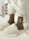 レディース ウール ソックス 春秋 パイルソックス ふくらはぎ半ば ソックス ベルベット 厚手 暖手 ソックス 秋冬 ストッキング