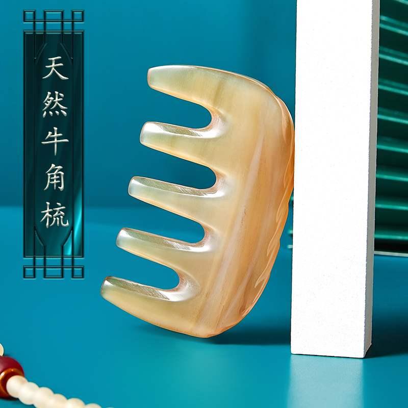 くし 頭皮 マッサージ スクレーピング ホーンコーム 脱毛 女性 ヘッドセラピー コーム ヘッド経絡 ヘア..