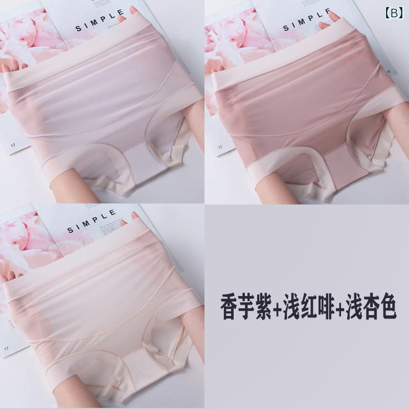 マタニティー ショーツ ブラ 下着 春夏 薄型 シームレス 冷感 ハイウエスト マタニティ 下着 涼し 通気性 妊娠中 腹部サポート パンツ