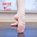スキンシューズ ダンス バレエ ベリーダンス レディース 半弾性 ソフト ソール 猫爪 靴 子供 大人 アート フリー レースアップソール