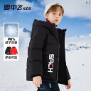 ダウンジャケット キッズ コート 子供服 アウター おしゃれ かわいい 男の子 女の子 厚手 ショート 秋冬 暖かい フード付き ブラック レッド