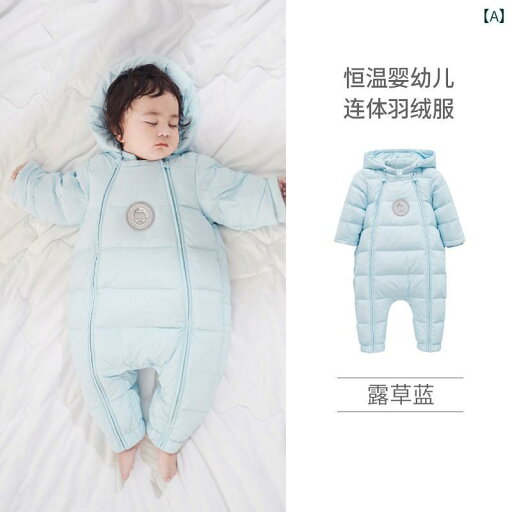 ロンパース ジャンプスーツ ダウンジャケット キッズ コート 子供服 アウター おしゃれ 秋冬 男の子 女の子 ベビー 厚手 フード ブルー イエロー シルバー ロンパース ジャンプスーツ ダウンジャケット キッズ コート 子供服 アウター おしゃれ 秋冬 男の子 女の子 ベビー 厚手 フード ブルー イエロー シルバー